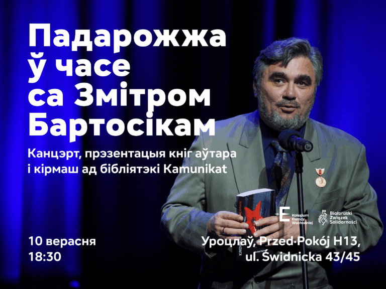 We Wrocławiu odbędzie się koncert i prezentacja książek Zmiciera Bartosika