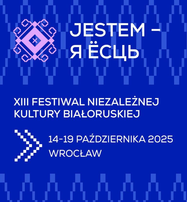 З 14 па 19 кастрычніка ва Уроцлаве пройдзе Фестываль незалежнай беларускай культуры. Праграма