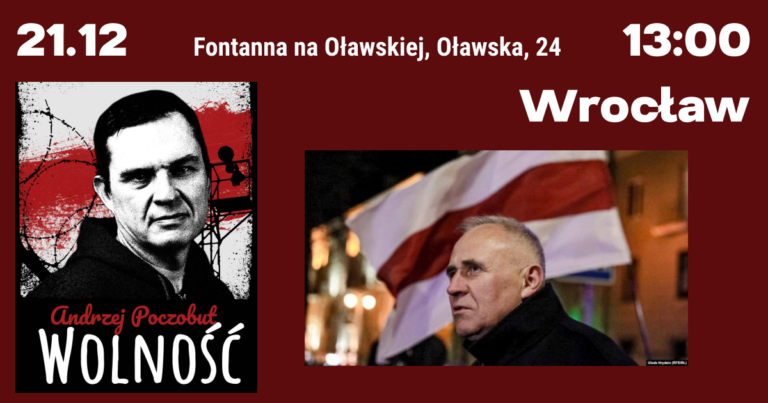 Акцыя салідарнасці ва Уроцлаве — 21 снежня